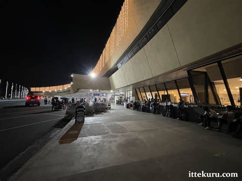 Terminal 1